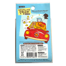 Load image into Gallery viewer, Rare San-X Kamonohashikamo Plush Keychains