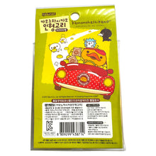 Load image into Gallery viewer, Rare San-X Kamonohashikamo Plush Keychains