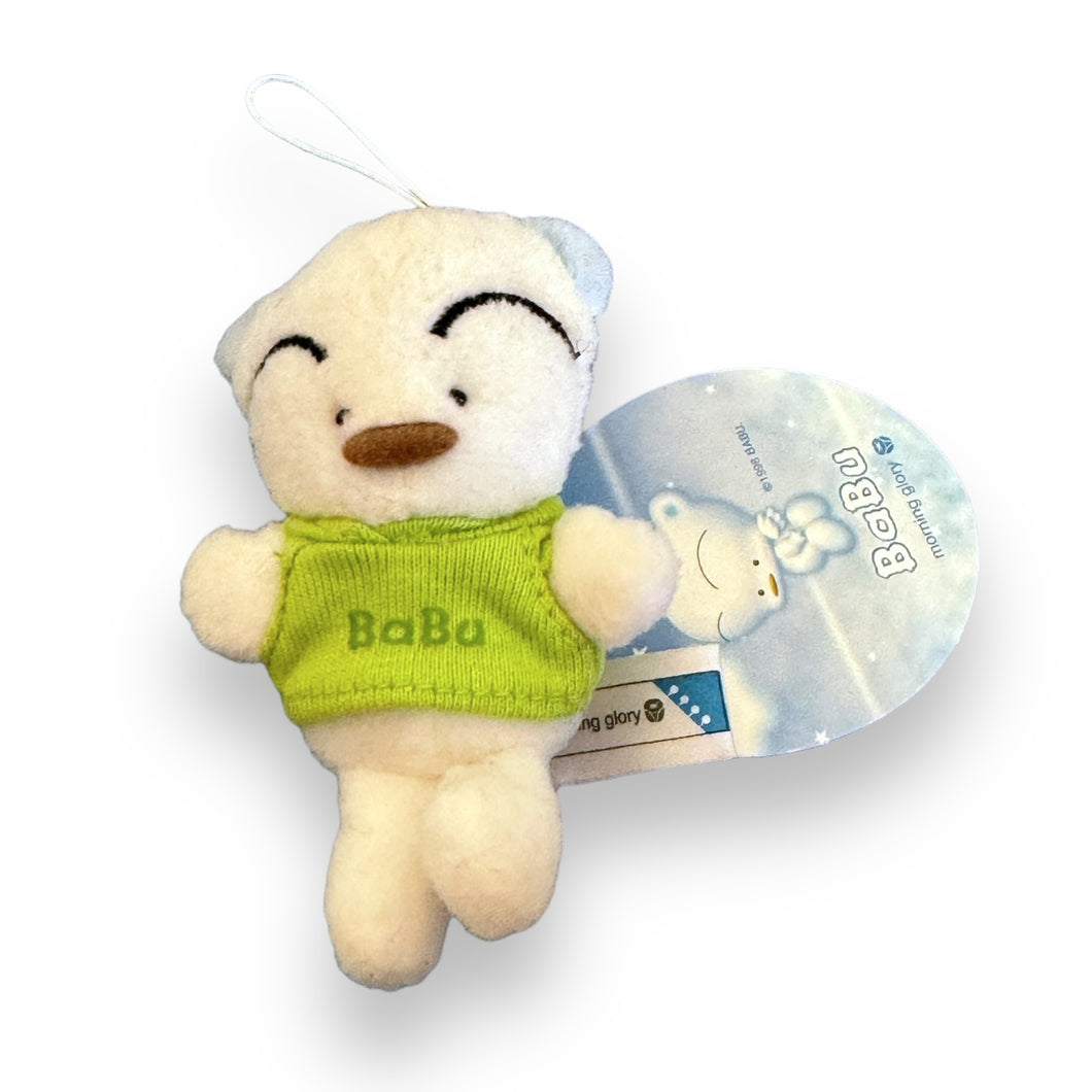 Green Babu Plush Keychain