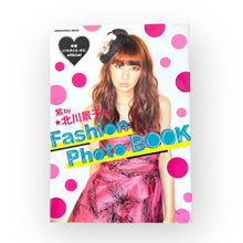 Load image into Gallery viewer, Paradise Kiss Fashion Photo Book
