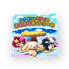 Load image into Gallery viewer, Sanrio Clay Characters Stump Village Book

